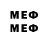 Бутират BDO Sideswipe34 BWP