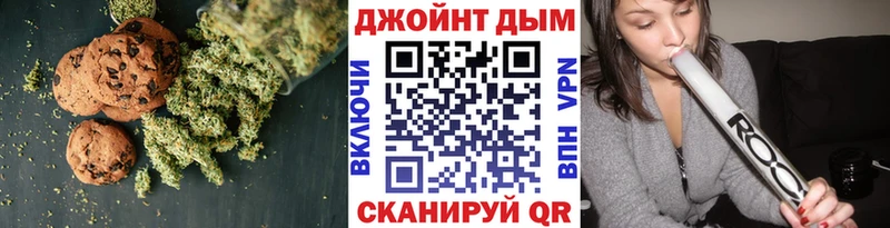 Печенье с ТГК марихуана  Жигулёвск 