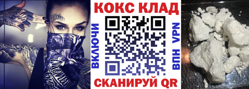 где продают наркотики  hydra ССЫЛКА  Кокаин Перу  Жигулёвск 
