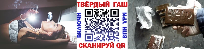ГАШ ice o lator  Жигулёвск 