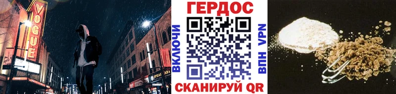 ГЕРОИН белый  OMG ТОР  Жигулёвск 