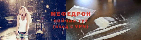 твердый Волосово
