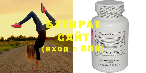 твердый Волосово