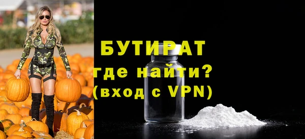jwh Волоколамск