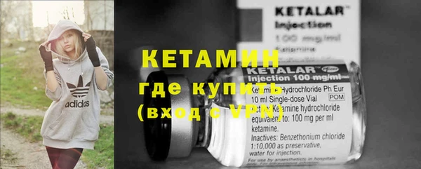 кокаин Верхнеуральск