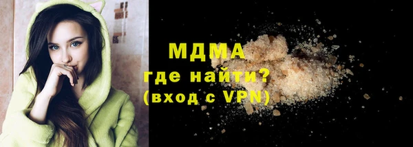 амф Володарск