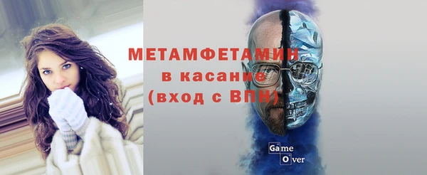соль курить ск Горнозаводск