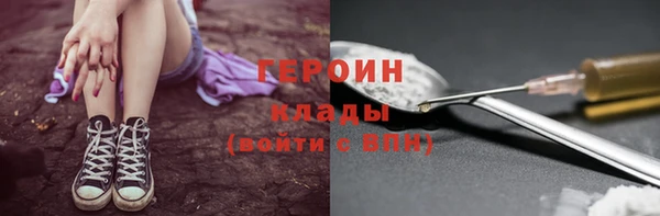 амф Володарск
