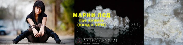 амф Володарск
