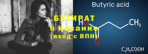 jwh Волоколамск