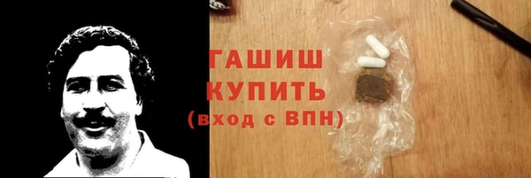 бутират Верхний Тагил