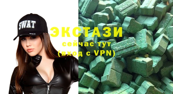 MDMA Вязьма