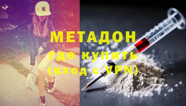 соль курить ск Горнозаводск