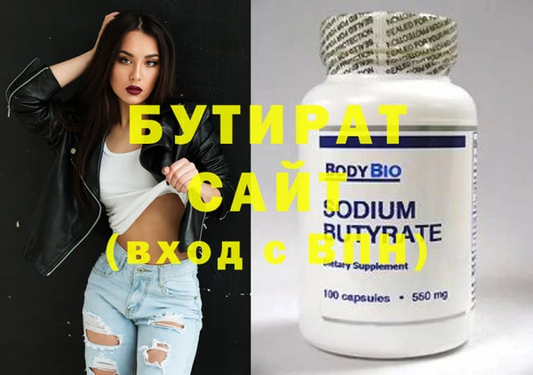 mdma Вязники