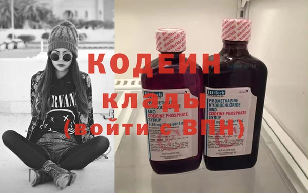 амф Володарск