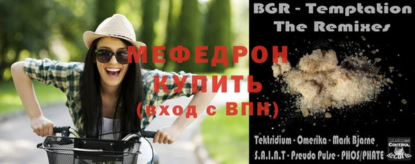 дмт Горняк