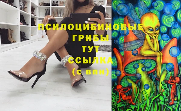 MDMA Вязьма
