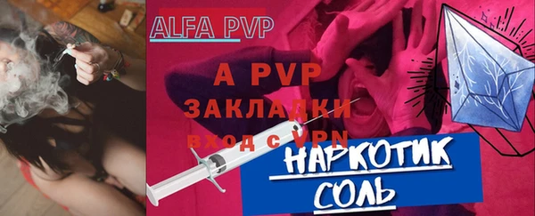 твердый Волосово