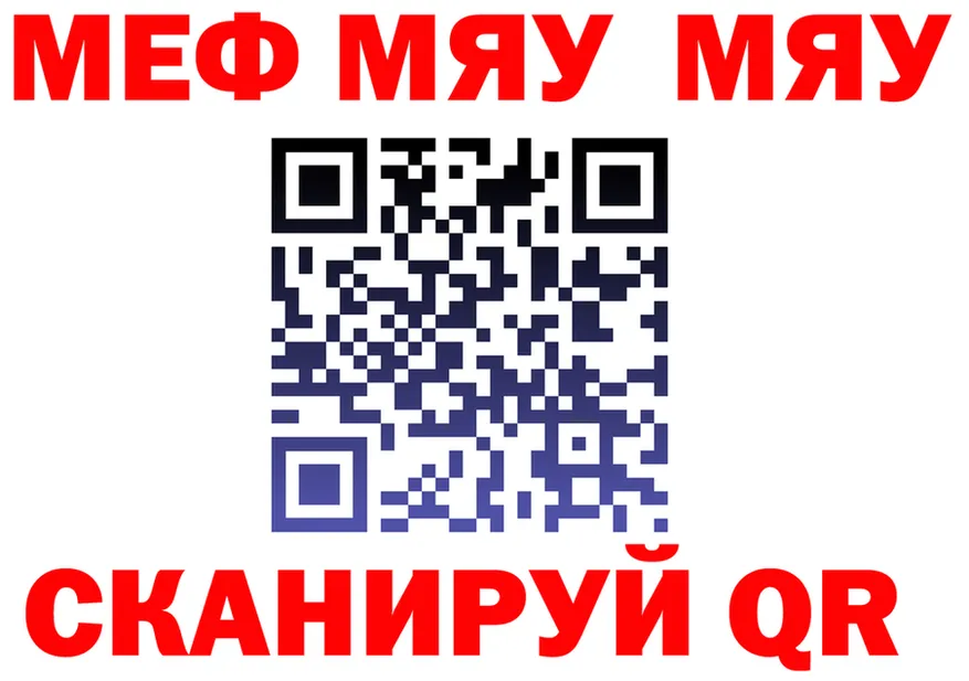 А ПВП Crystall ТОР мориарти MEGA Жигулёвск