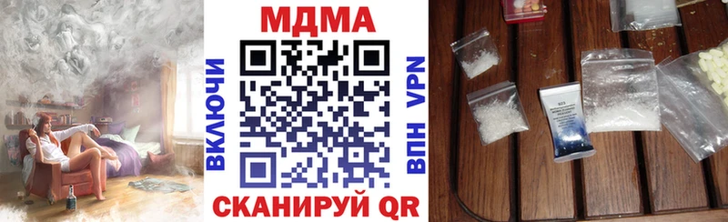 наркошоп Жигулёвск МДМА кристаллы