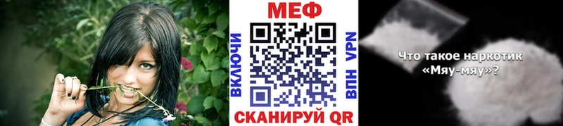 продажа наркотиков  Жигулёвск  omg ONION  МЕФ mephedrone 
