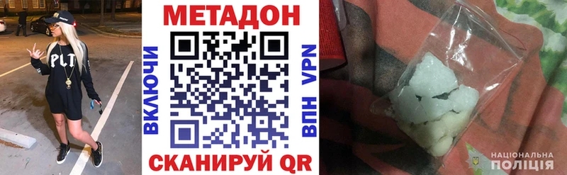 закладки  Жигулёвск  Метадон мёд 