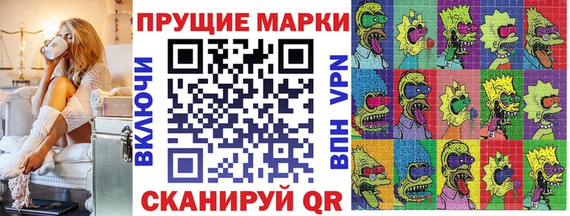 Марки NBOMe 1500мкг Жигулёвск