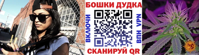 ОМГ ОМГ ссылка  Жигулёвск  Бошки Шишки сатива  как найти закладки 